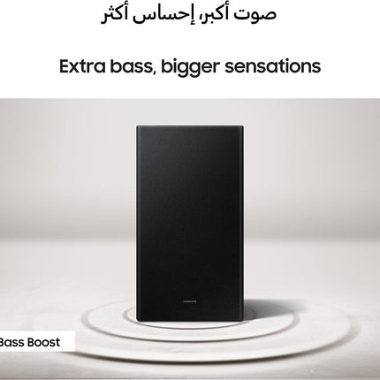 Samsung Essential B-Series Soundbar HW-C450